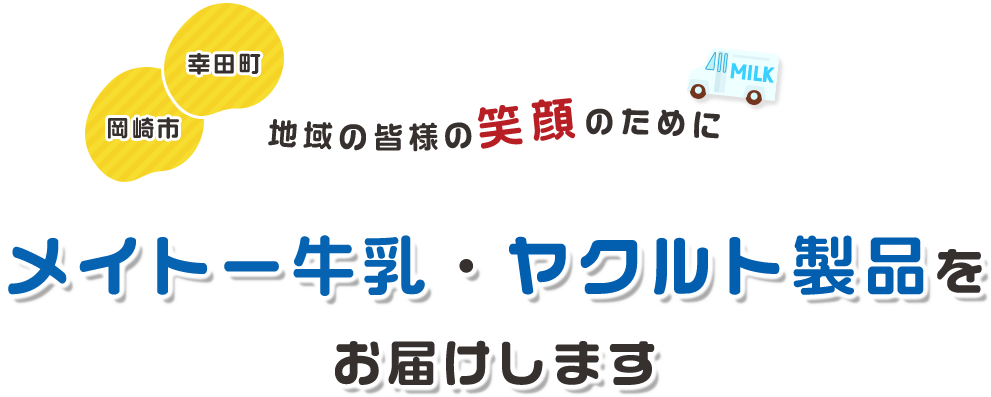 自然豊かな土地に育まれたおいしいイチゴと野菜を作ってます。